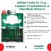 Набор бит 23 предмета Hitachi / HiKOKI 40030021
