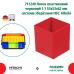 Лоток HSC червоний 53x53x62 Hikoki  711240