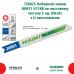 Лобзикова пилка по металу JUM11 U118B 5 од. Hitachi / HiKOKI 750025 Лобзикова пилка по металу JUM11 U118B 5 од. Hitachi / HiKOKI 750025