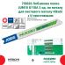 Лобзикова пилка JUM10 U118A 5 од. метал Hitachi / HiKOKI 750026