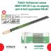 Лобзикова пилка по дереву JW60 T301CD 5 единиц Hitachi / HiKOKI 750027 Лобзикова пилка по дереву JW60 T301CD 5 единиц Hitachi / HiKOKI 750027