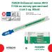 Лобзикова пилка по металу JM10 T118A 5 одиниць Hitachi / HiKOKI 750038 Лобзикова пилка по металу JM10 T118A 5 одиниць Hitachi / HiKOKI 750038