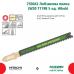 Лобзикова пилка по дереву JW30 T119B 5 од. Hitachi / HiKOKI 750042 Лобзикова пилка по дереву JW30 T119B 5 од. Hitachi / HiKOKI 750042