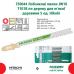 Лобзикова пилка по дереву JW10 T101B 5 одиниць Hitachi / HiKOKI 750044