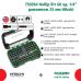 Набор бит 60 предметов 1/4" 25мм Hitachi / HiKOKI 750364