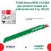 Шабельна пилка по пінобетону RB50 1 од. Hitachi / HiKOKI 752040 Шабельна пилка по пінобетону RB50 1 од. Hitachi / HiKOKI 752040