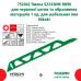 Шабельна пилка по пінобетону RB90 1 од. Hitachi / HiKOKI 752042