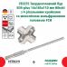 Бур SDS-plus 14х165х110 мм 4 різальні крайки FCH для бетону ⭐️⭐️⭐️ HiKOKI 783255 Бур SDS-plus 14х165х110 мм 4 різальні крайки FCH для бетону ⭐️⭐️⭐️ HiKOKI 783255