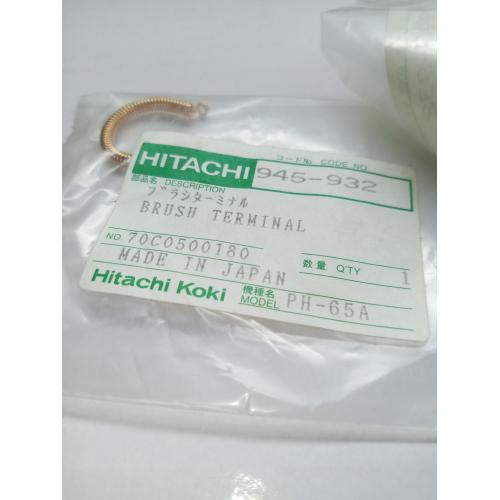 Контакт тримача вугільних щіток H60MR Hitachi Hikoki 945932