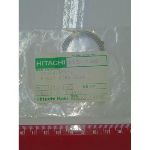 Зубчасте колесо DS144DVF (Hitachi 312700) Hikoki 315136 Зубчасте колесо DS144DVF (Hitachi 312700) Hikoki 315136