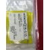 Муфта фіксації H60MA Hitachi 315510