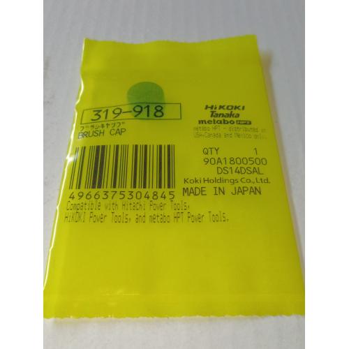 Кришка щіткотримача WH12DM Hitachi Hikoki 319918
