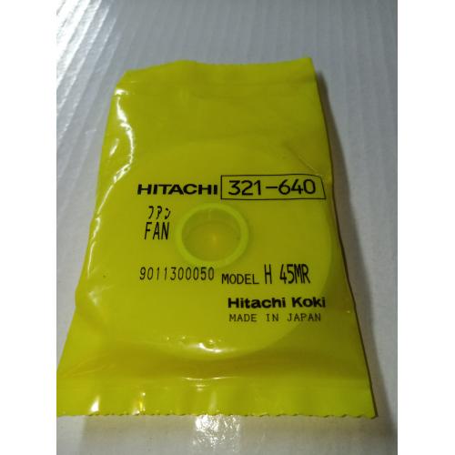 Дифузор H45MR Hitachi Hikoki 321640