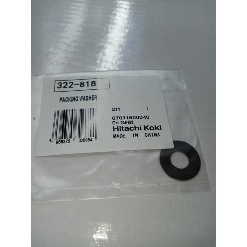 Ущільнююча прокладка DH24PH Hitachi Hikoki 322818