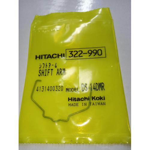 Скоба перемикача режимів DV14DMR Hitachi Hikoki 322990 Скоба перемикача режимів DV14DMR Hitachi Hikoki 322990