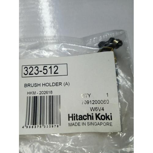 Тримач вугільних щіток W6V4 Hitachi Hikoki 323512