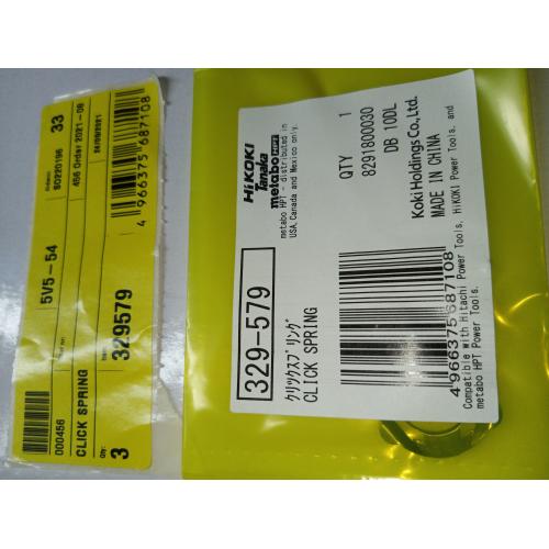 Пружина фіксувальна DB10DL Hikoki Hitachi 329579