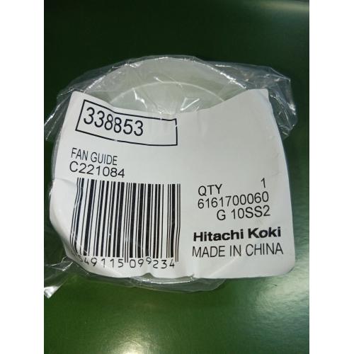 Напрямна дифузора G13SR4 Hitachi Hikoki 338853 Напрямна дифузора G13SR4 Hitachi Hikoki 338853