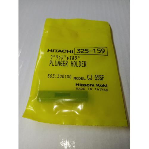 Тримач плунжера FCJ65S3 Hitachi Hikoki 325159