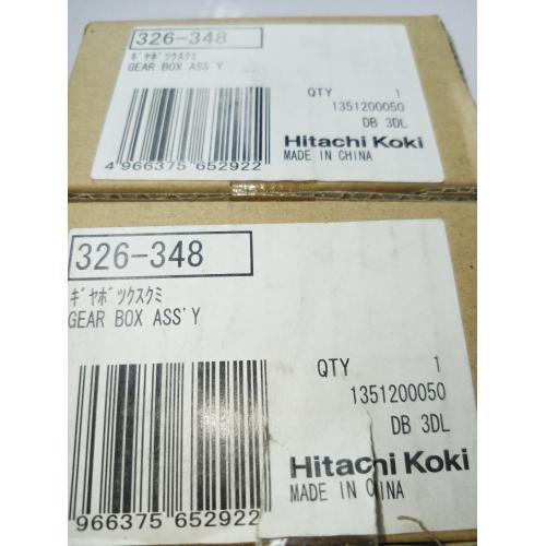 Редуктор у зборі Hitachi Hikoki 326348