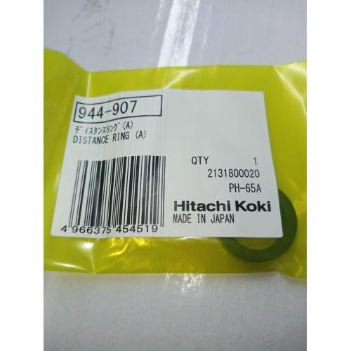 Кільце H70SA Hitachi Hikoki 944907 Кільце H70SA Hitachi Hikoki 944907