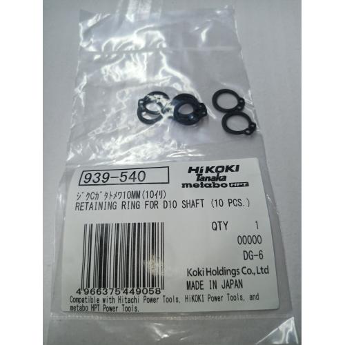 Стопорне кільце 10 од. DH45MR Hitachi Hikoki 939540
