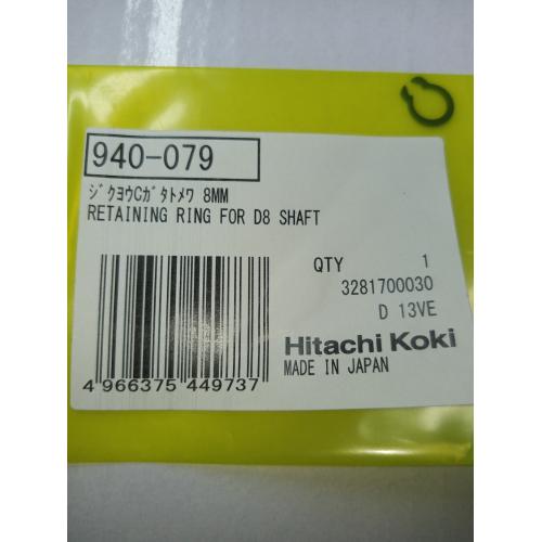Стопорне кільце D8 DH25PB Hikoki 940079