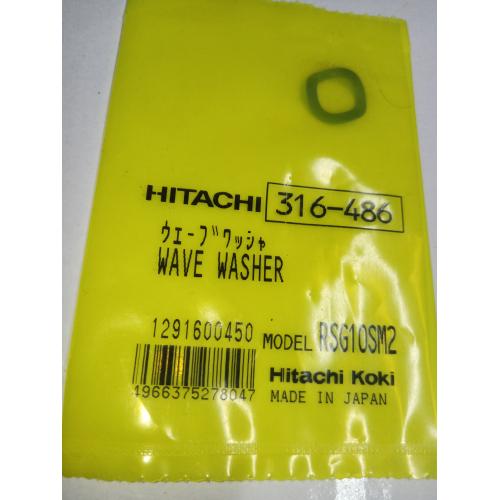 Шайба хвиляста G18DSL Hitachi Hikoki 316486