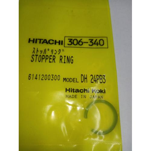 Стопорне кільце DH36DL Hitachi Hikoki 306340 Стопорне кільце DH36DL Hitachi Hikoki 306340