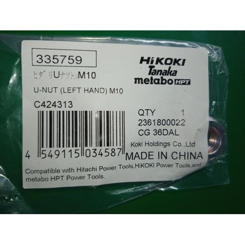 Гвинт M10 CG24EBDP Hitachi Hikoki 335759