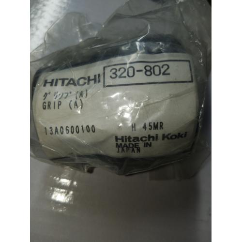 Ковпачок патрона H45MR Hitachi / HiKOKI 320802