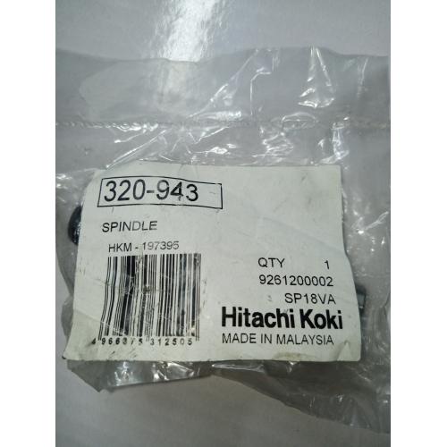 Шпиндель SP18VA Hikoki 320943