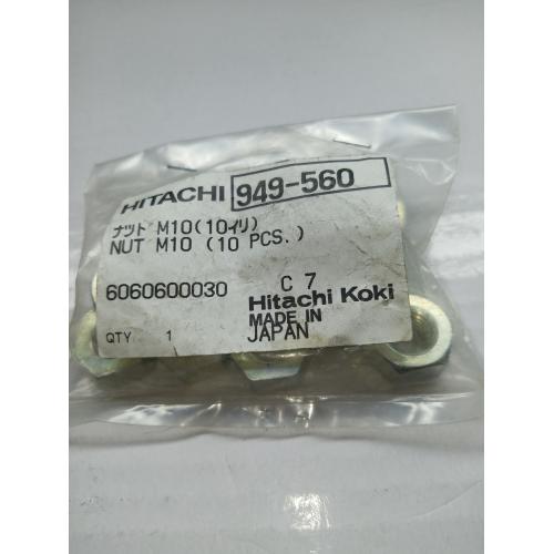 Гайка М10 10од. C10RA Hitachi Hikoki 949560 Гайка М10 10од. C10RA Hitachi Hikoki 949560