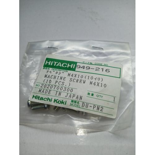 Гвинт М4х10 10од. C10FCH Hitachi Hikoki 949216 Гвинт М4х10 10од. C10FCH Hitachi Hikoki 949216