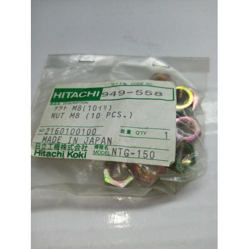 Гайка M8 10од. G13SE2 Hitachi Hikoki 949558 Гайка M8 10од. G13SE2 Hitachi Hikoki 949558
