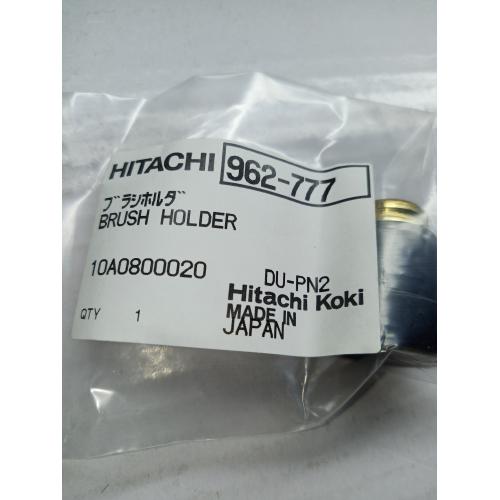 Тримач вугільних щіток DH45MR Hitachi Hikoki 962777