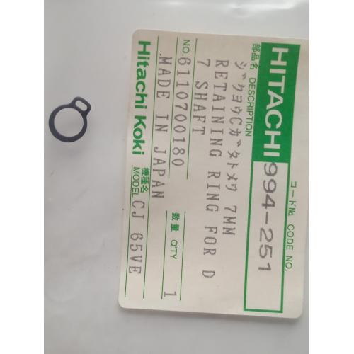Стопорне кільце 7мм СJ110MV Hitachi Hikoki 994251 Стопорне кільце 7мм СJ110MV Hitachi Hikoki 994251