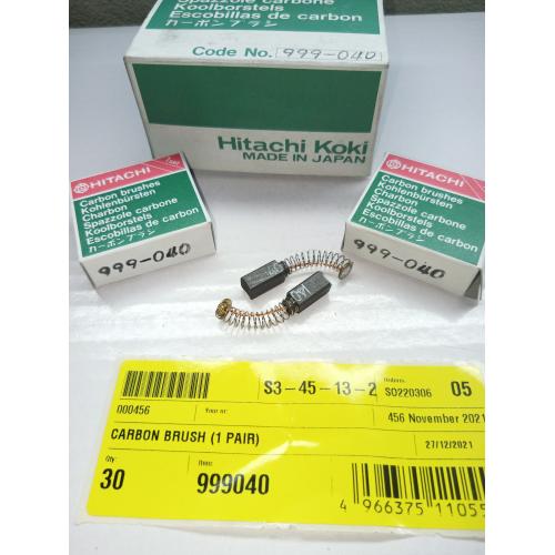 Вугільні щітки C8U комплект Hitachi Hikoki 999040