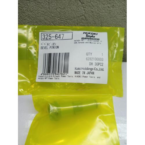Зубчасте колесо редуктора DH30PC2 Hikoki 325647