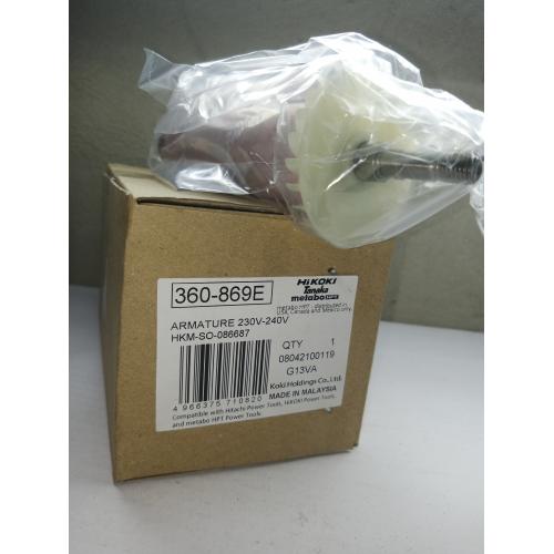 Ротор 230В G13VA Hikoki Hitachi 360869E