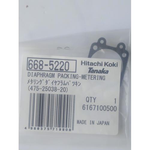 Мембрана діафрагми карбюратору CS33EВ Hitachi Hikoki 6685220 Мембрана діафрагми карбюратору CS33EВ Hitachi Hikoki 6685220