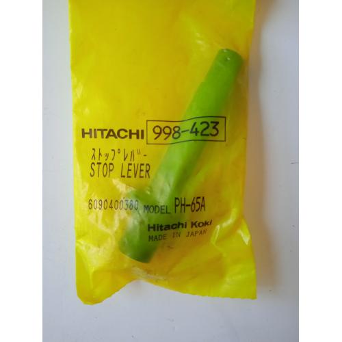 Сталевий стопор H70SA Hitachi Hikoki 998423