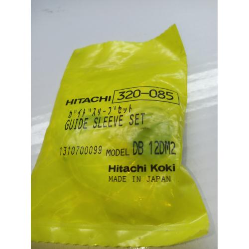 Напрямна втулка DB3DL2 Hitachi Hikoki  320085