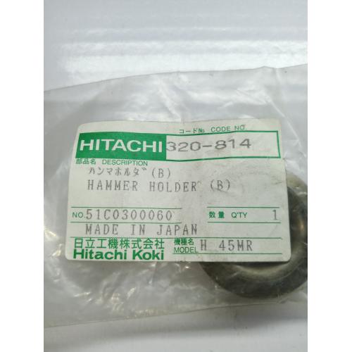 Тримач ударника H45MR Hitachi Hikoki  320814