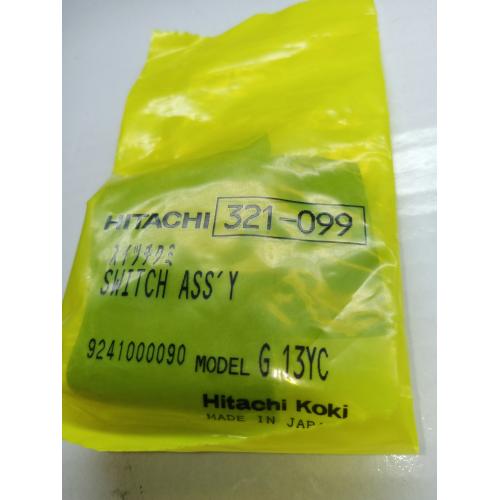 Вимикач G13YC Hitachi Hikoki  321099