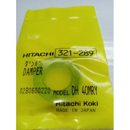 Демпфер DH40MR Hitachi Hikoki  321289