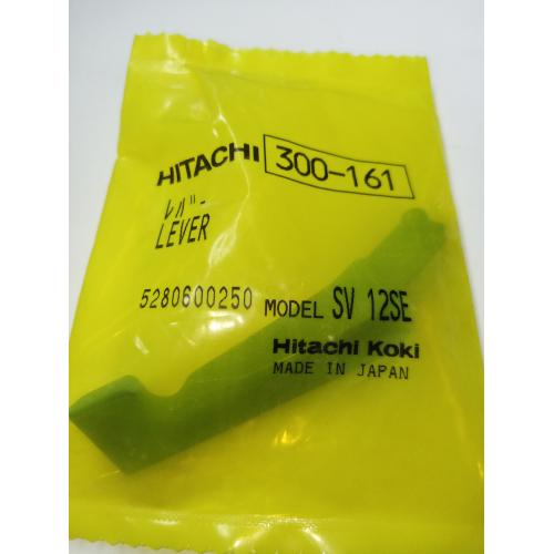 Важіль SV12V Hitachi Hikoki 300161 Важіль SV12V Hitachi Hikoki 300161