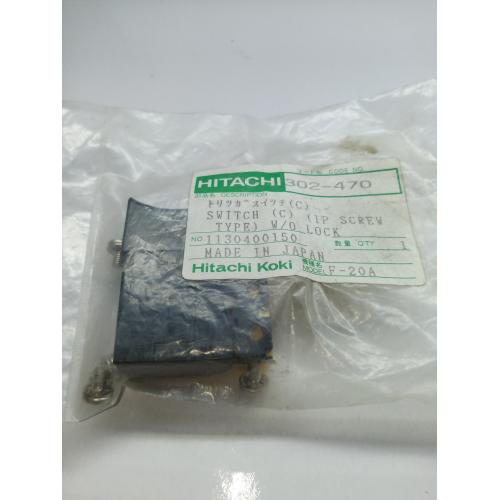 Вимикач 220В C6U Hitachi Hikoki 302470 Вимикач 220В C6U Hitachi Hikoki 302470