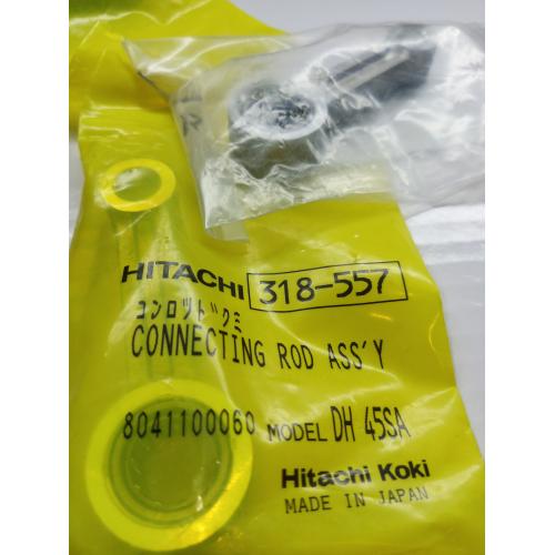 Шатун DH50MB Hitachi Hikoki  318557