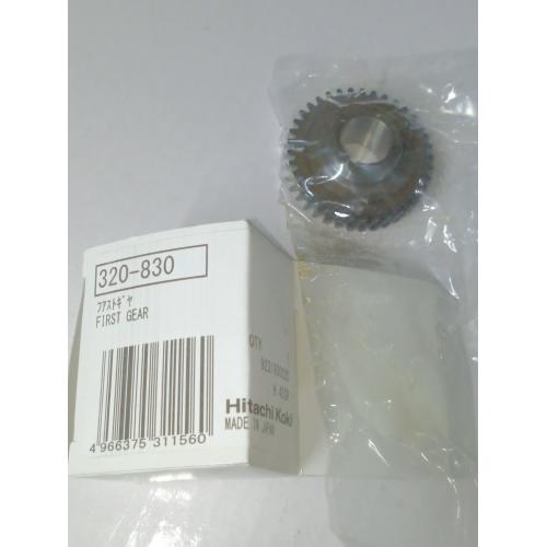 Зубчате колесо редуктора H45MR Hikoki 320830